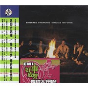 EMBRACE CD LP Album & CD Single, Buy EMBRACE Music